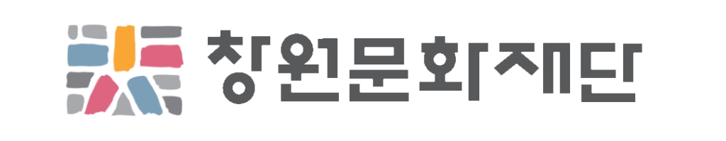 창원문화재단